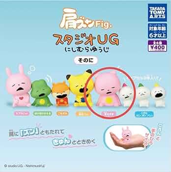にしむらゆうじ レア スタジオUG にしむらゆうじ きゃらくたぶるステッカーズ